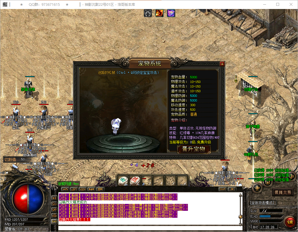 QQ20250512-172827.png
