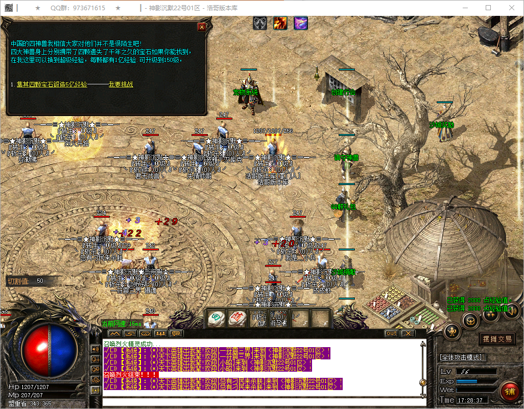 QQ20250512-172839.png