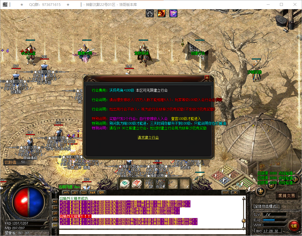 QQ20250512-172833.png
