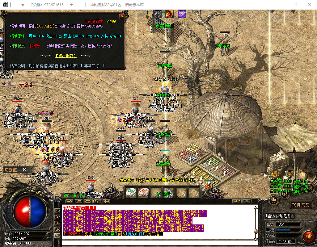 QQ20250512-172853.png