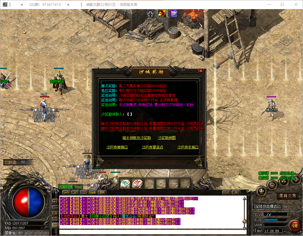 QQ20250512-172900.png