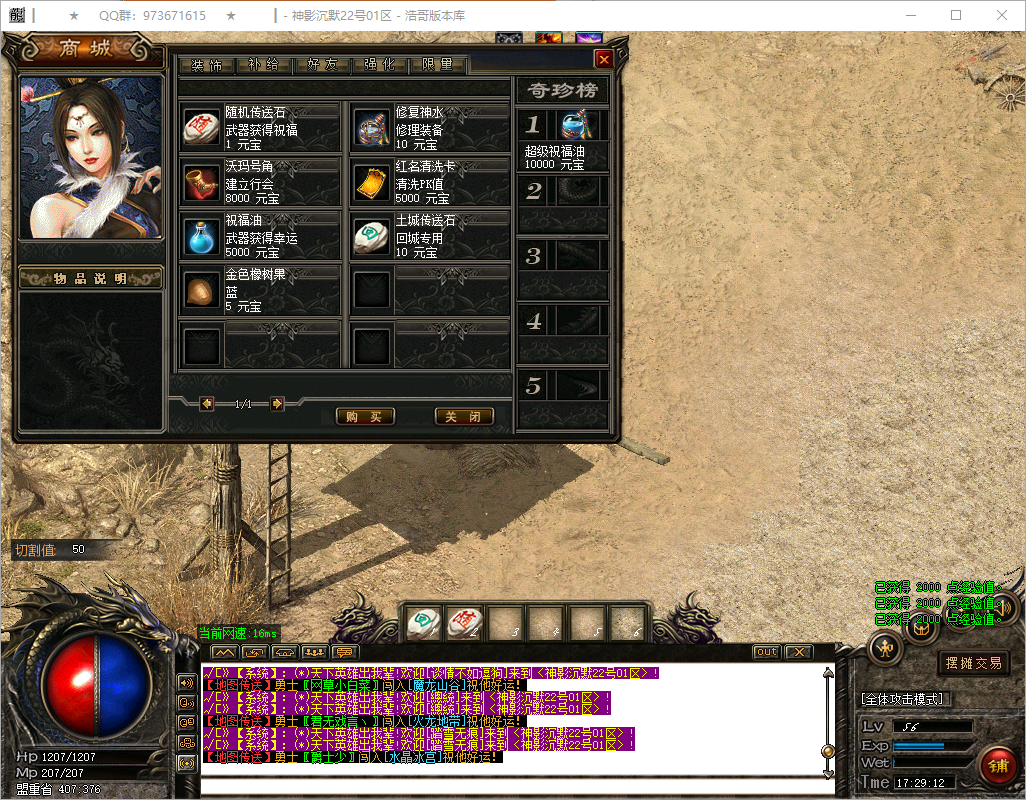 QQ20250512-172913.png