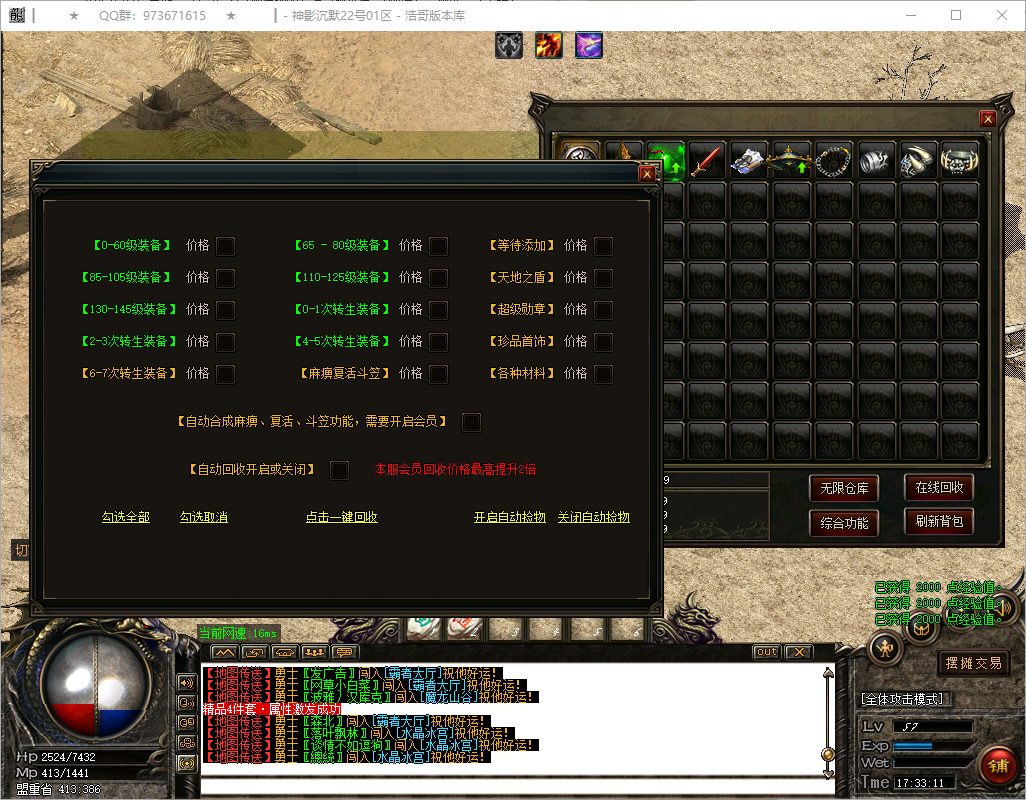 QQ20250512-173312.png
