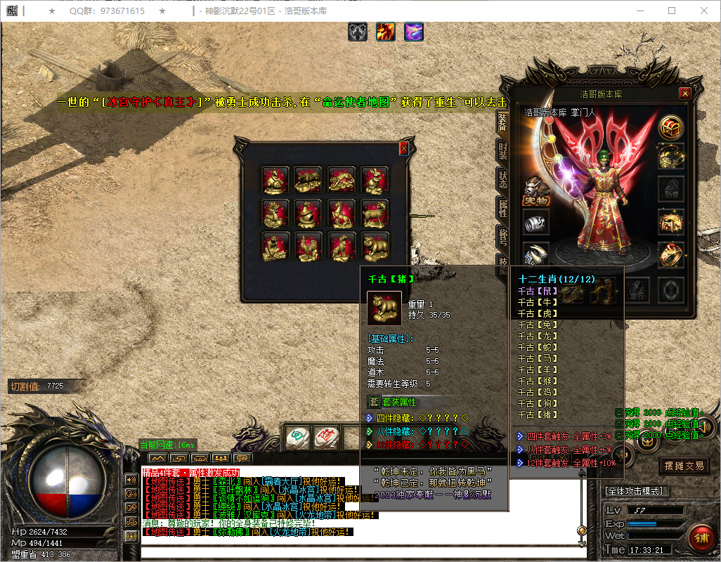 QQ20250512-173322.png