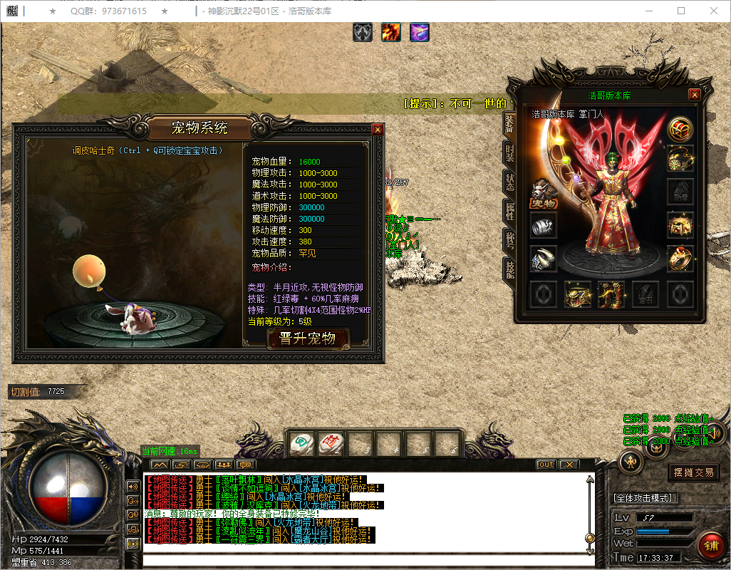 QQ20250512-173338.png
