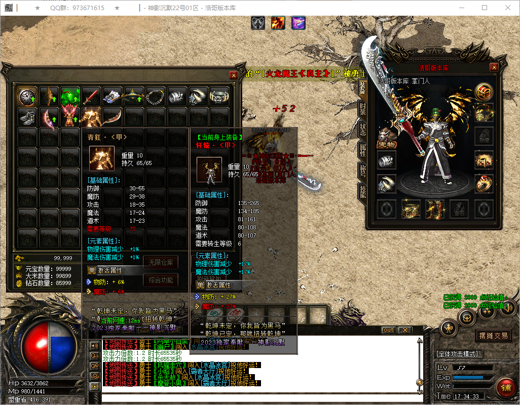 QQ20250512-173434.png