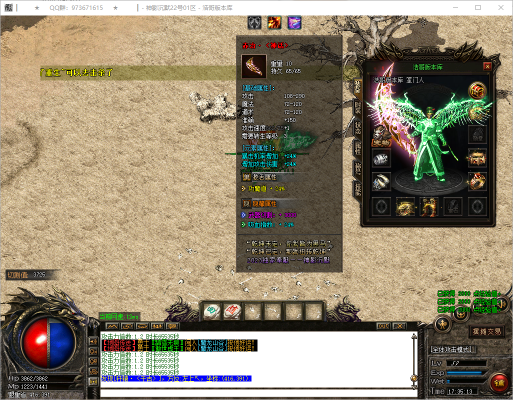 QQ20250512-173514.png