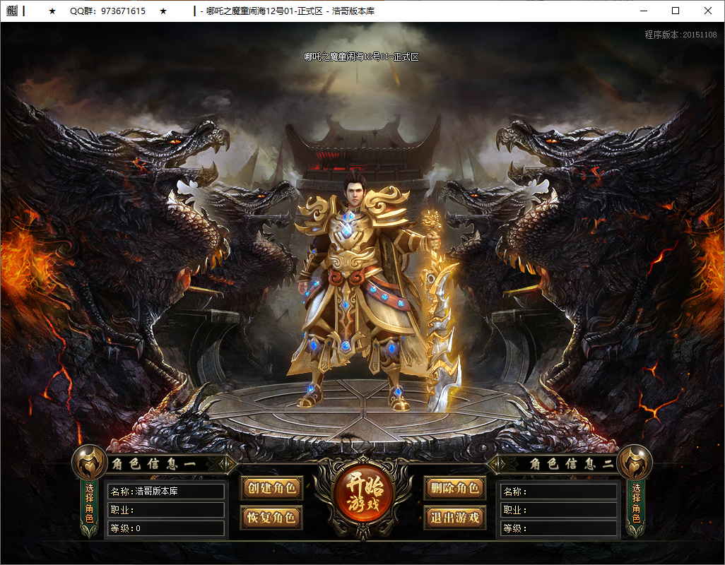QQ20250513-102958.png