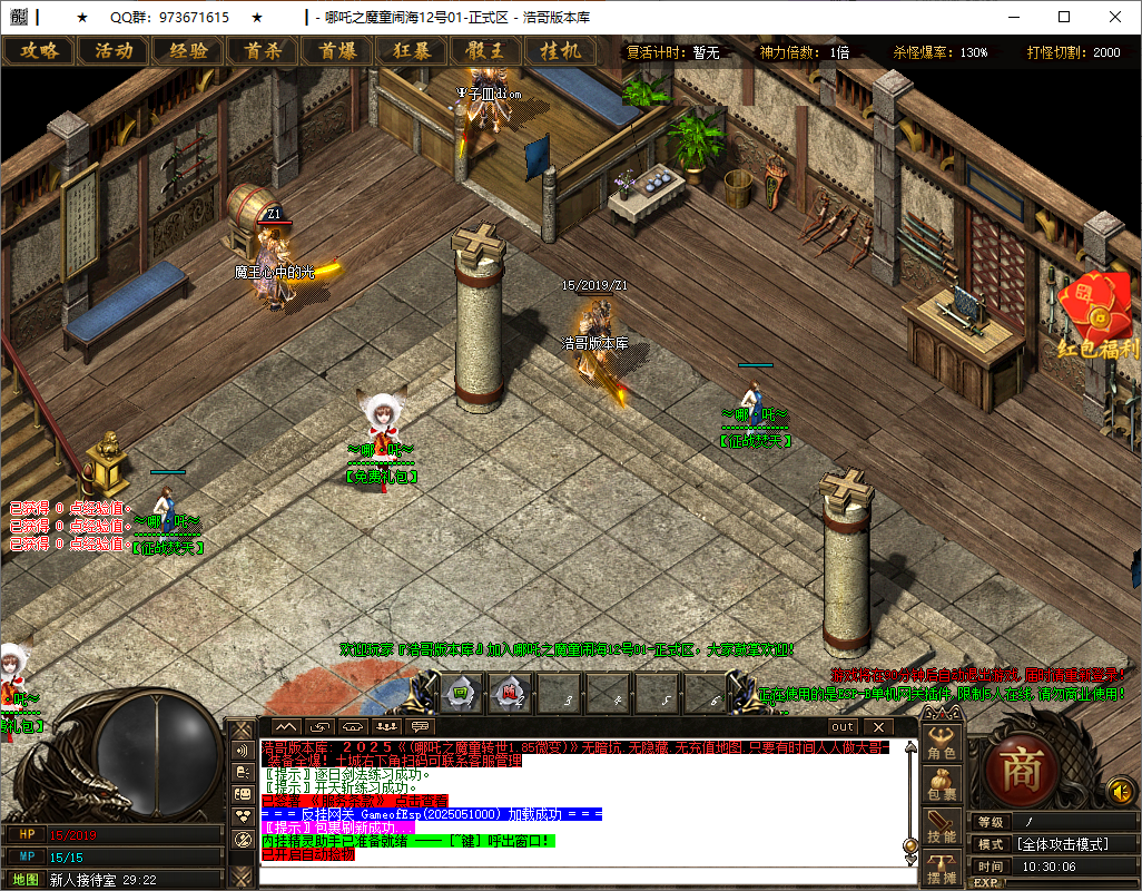 QQ20250513-103007.png