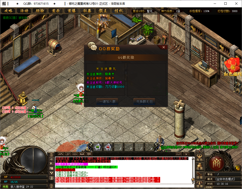 QQ20250513-103017.png
