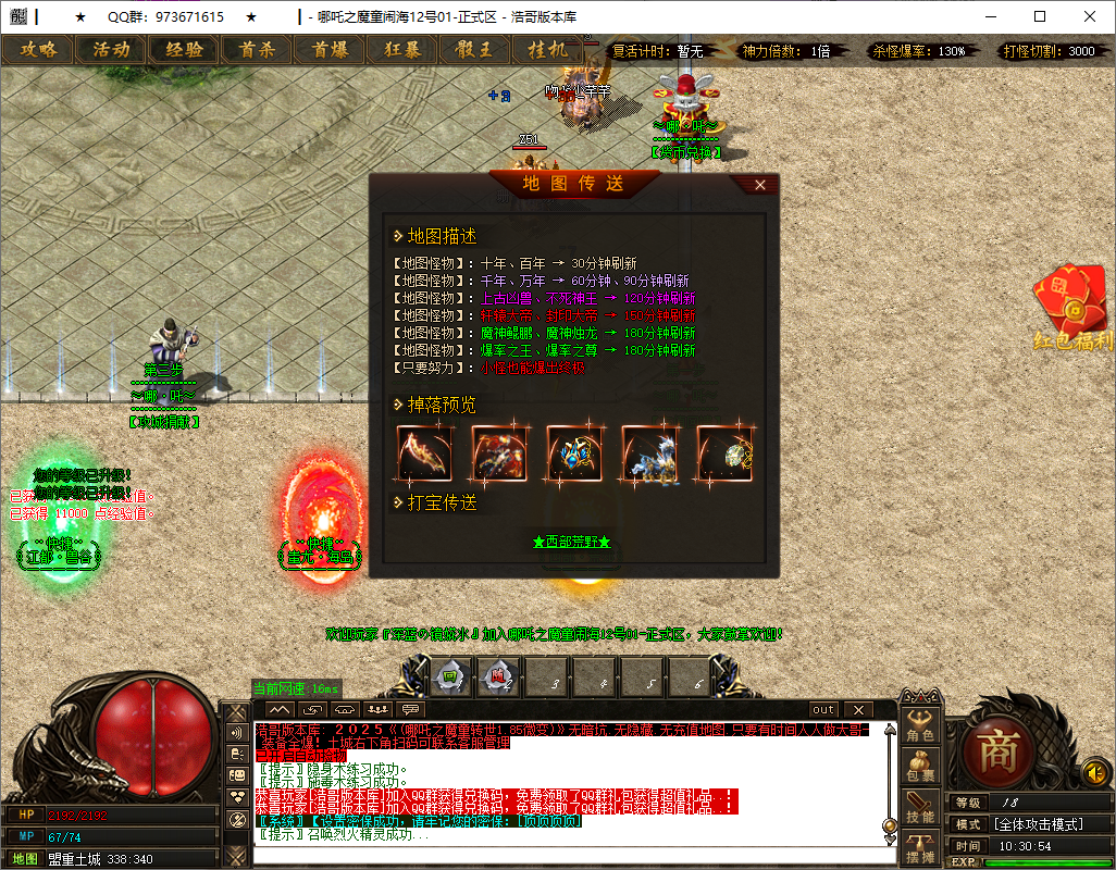 QQ20250513-103055.png