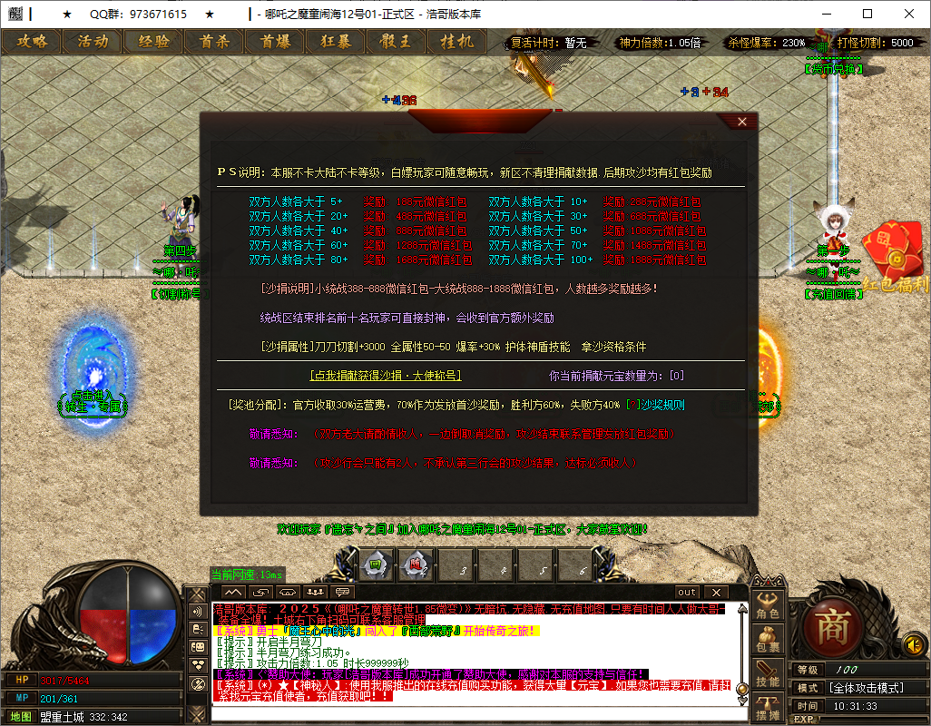 QQ20250513-103135.png