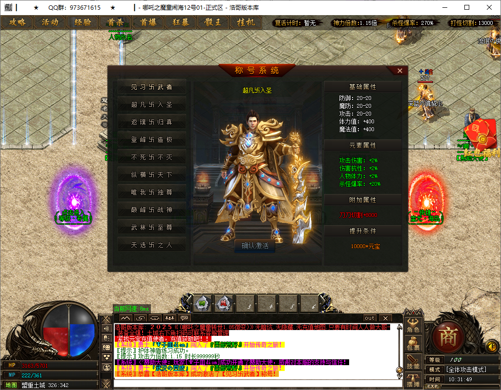 QQ20250513-103151.png