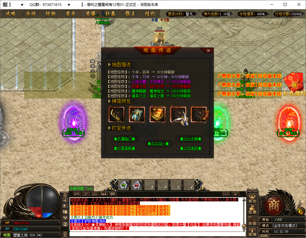 QQ20250513-103210.png