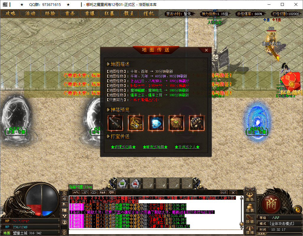 QQ20250513-103219.png