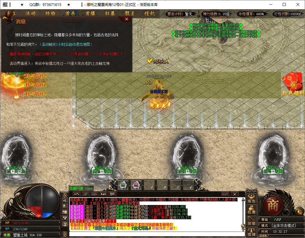 QQ20250513-103228.png