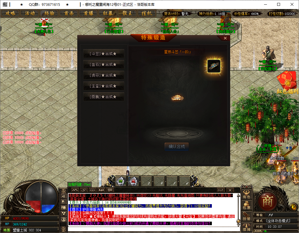 QQ20250513-103308.png