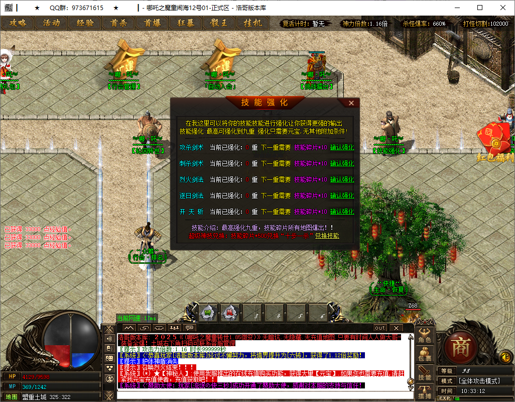 QQ20250513-103313.png