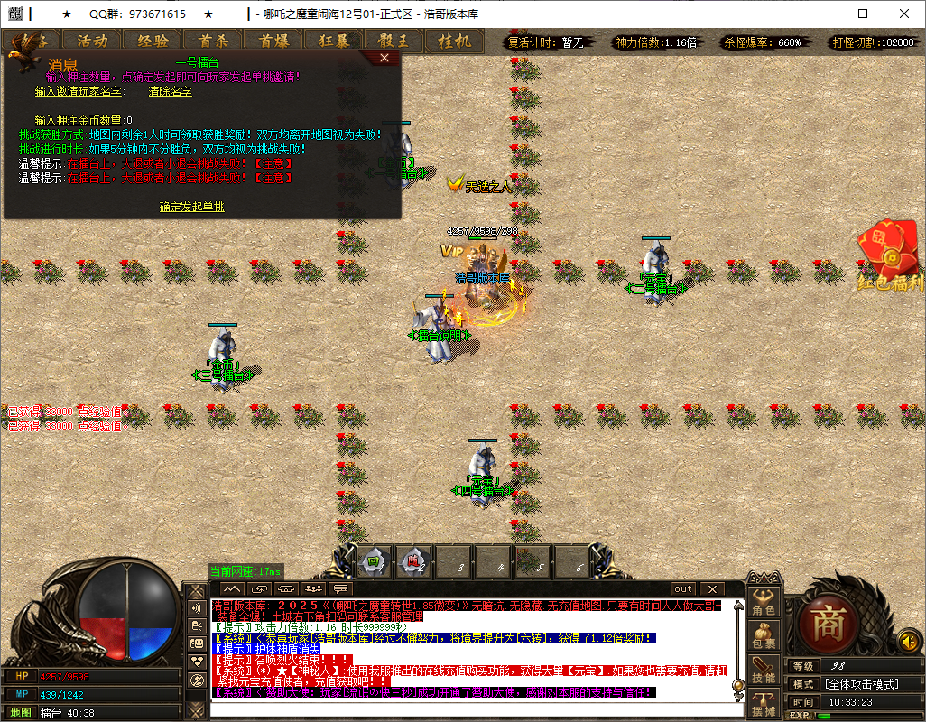 QQ20250513-103324.png