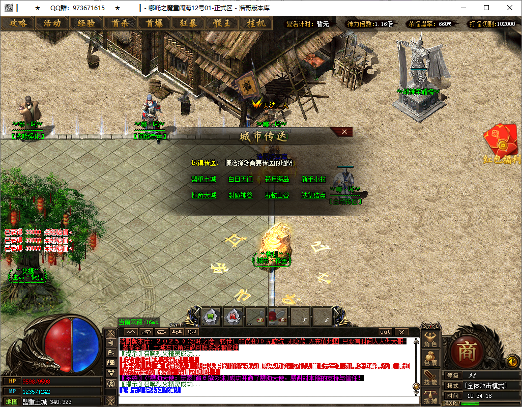 QQ20250513-103419.png