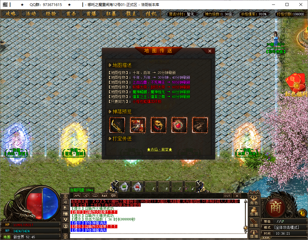 QQ20250513-103622.png