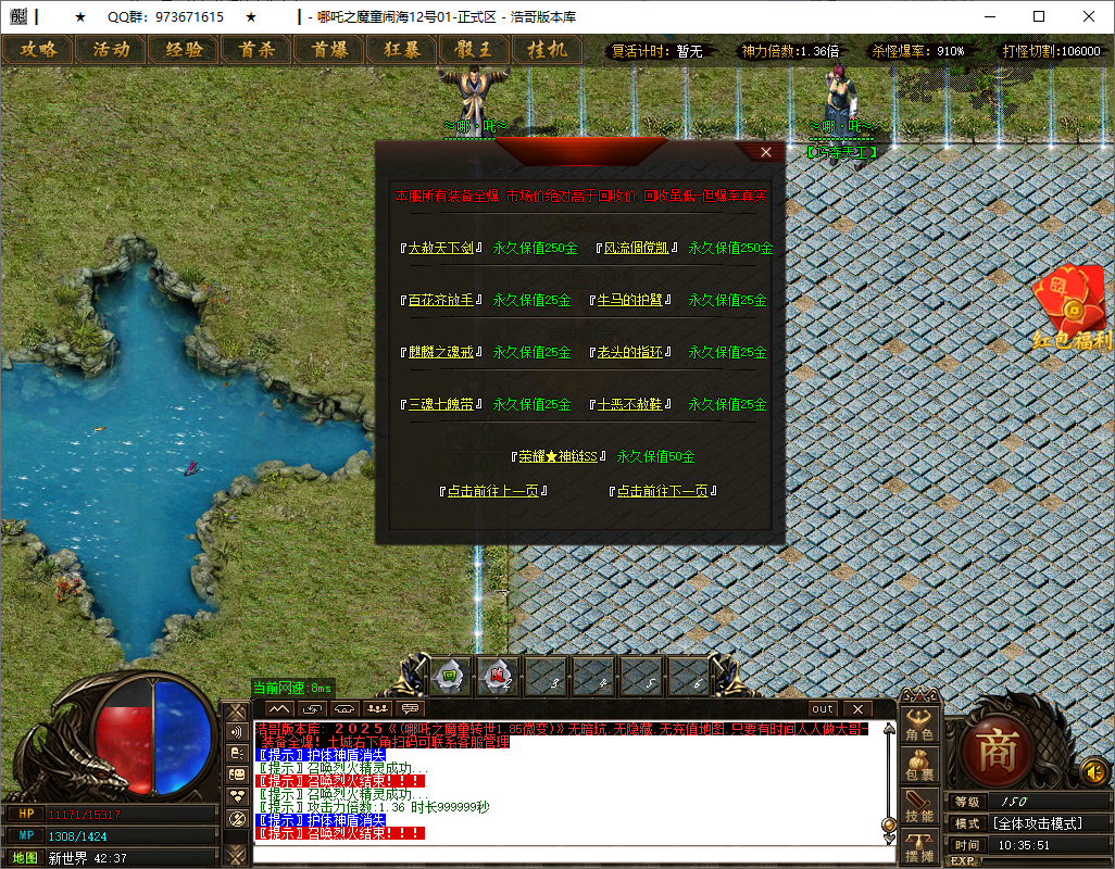 QQ20250513-103553.png