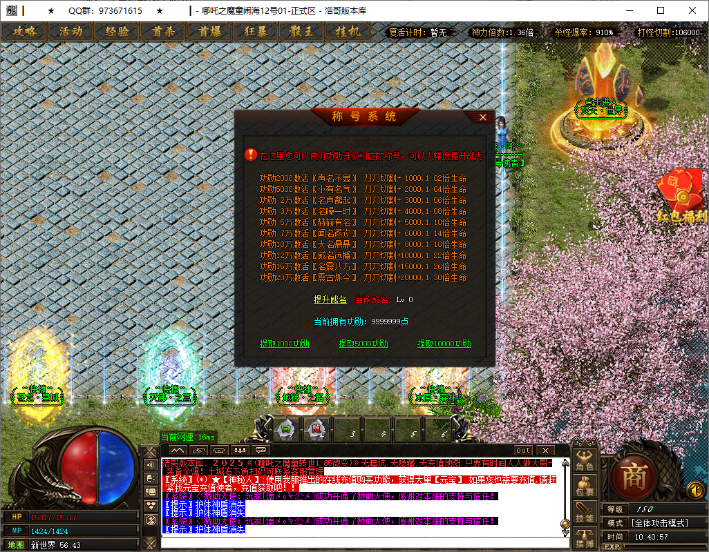 QQ20250513-104058.png