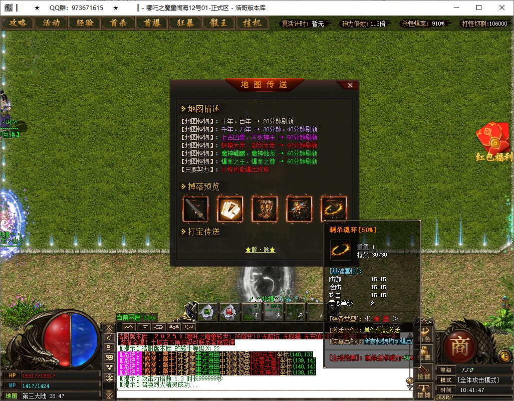 QQ20250513-104149.png