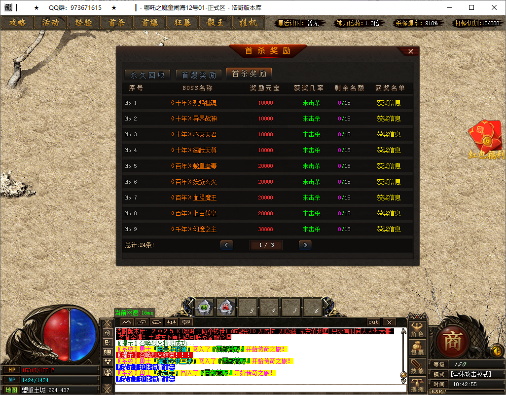 QQ20250513-104256.png