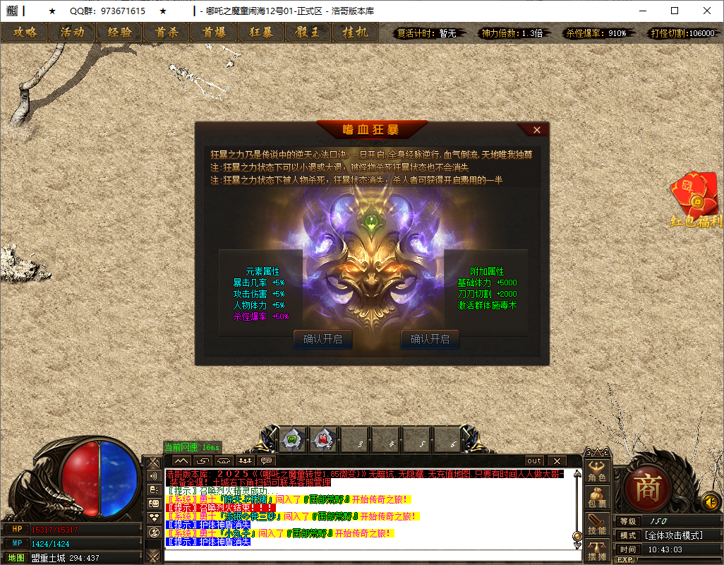QQ20250513-104304.png