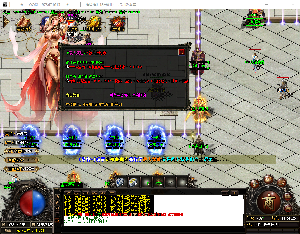 QQ20250513-120229.png