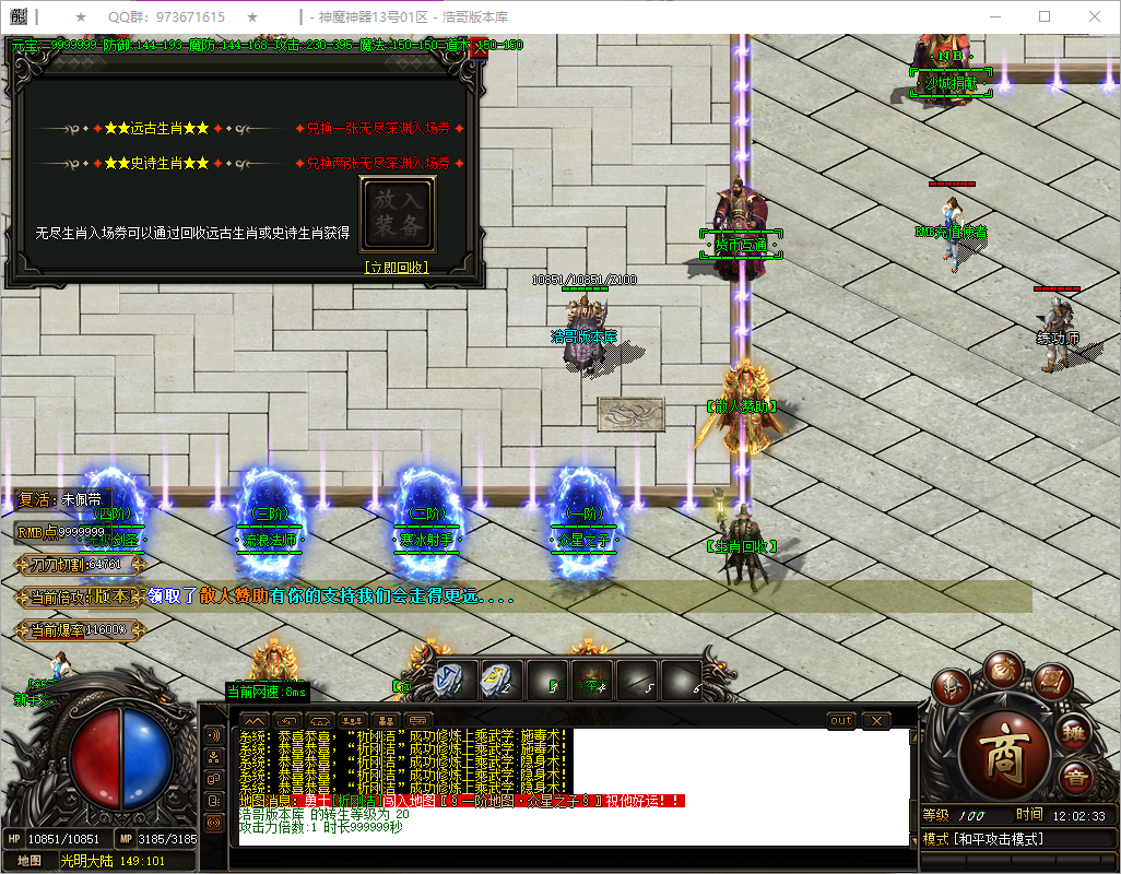 QQ20250513-120234.png