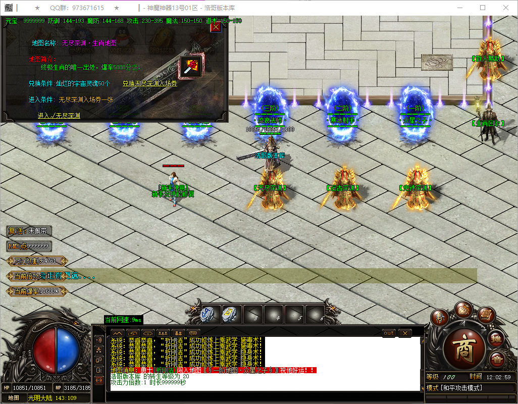QQ20250513-120301.png