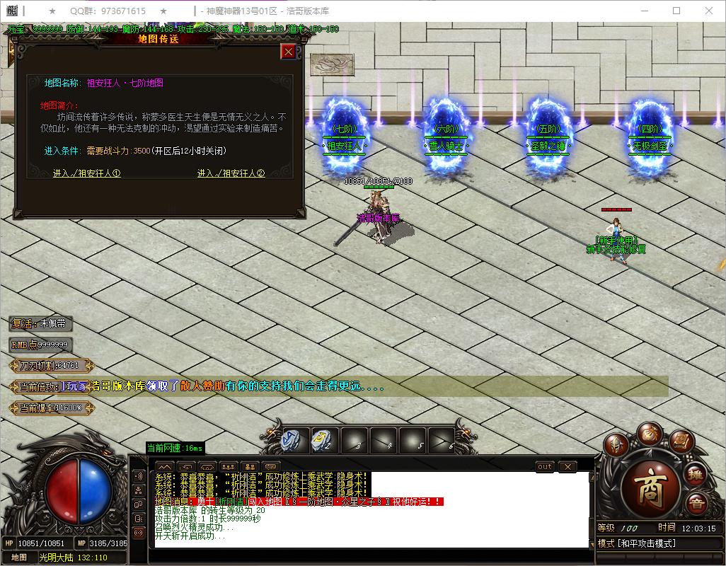 QQ20250513-120316.png