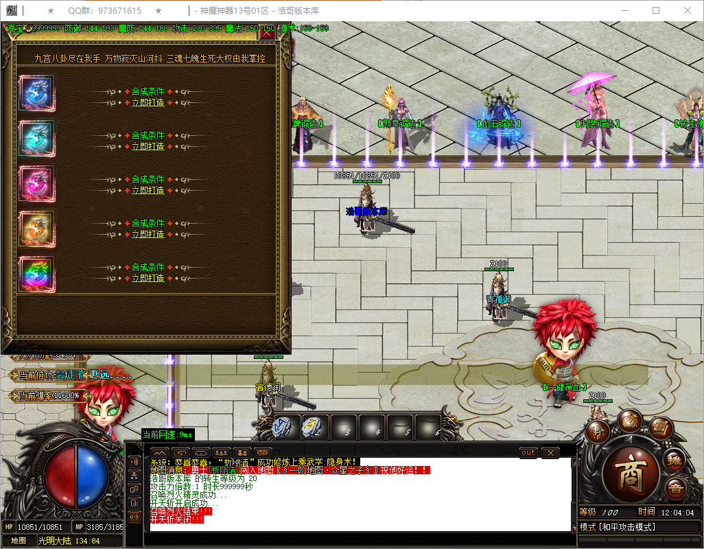 QQ20250513-120405.png
