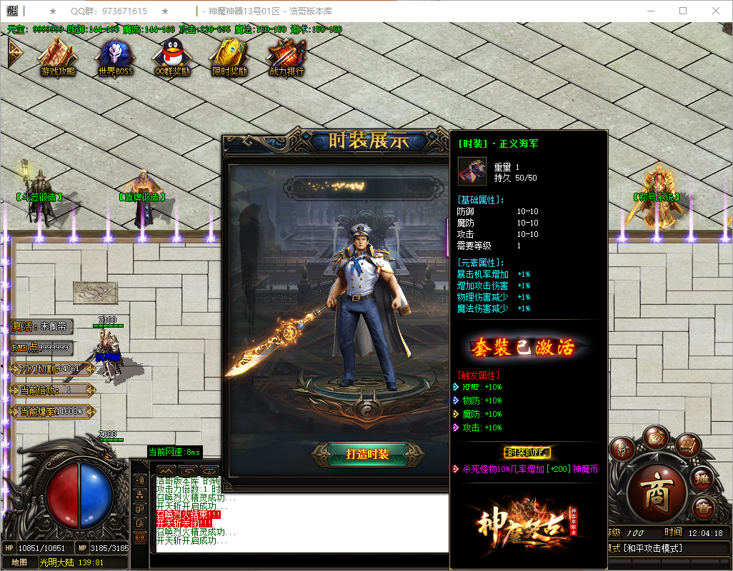 QQ20250513-120419.png