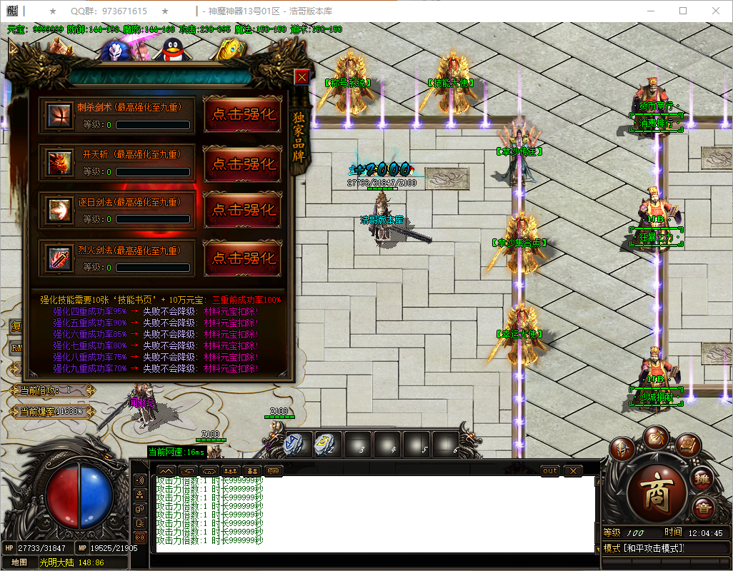 QQ20250513-120446.png