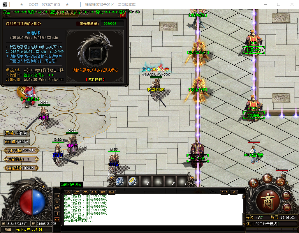 QQ20250513-120504.png