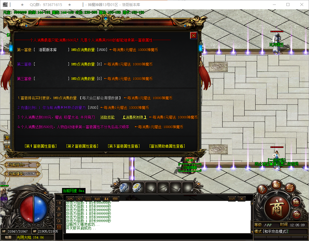 QQ20250513-120511.png
