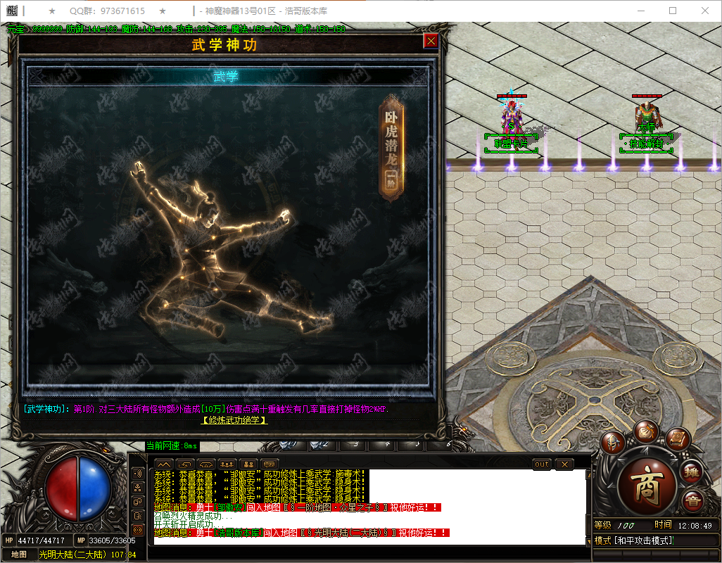 QQ20250513-120850.png