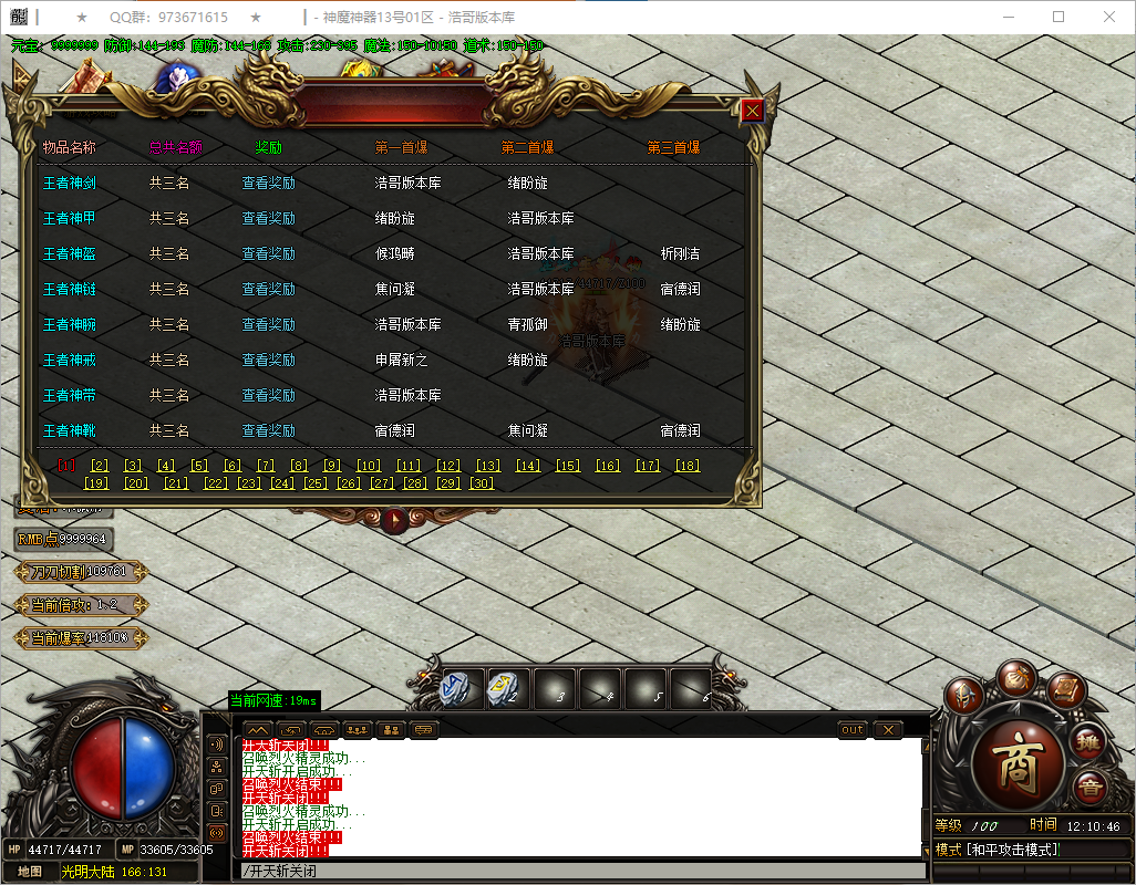QQ20250513-121047.png