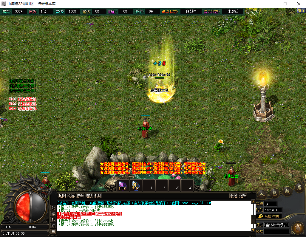 QQ20250514-163649.png
