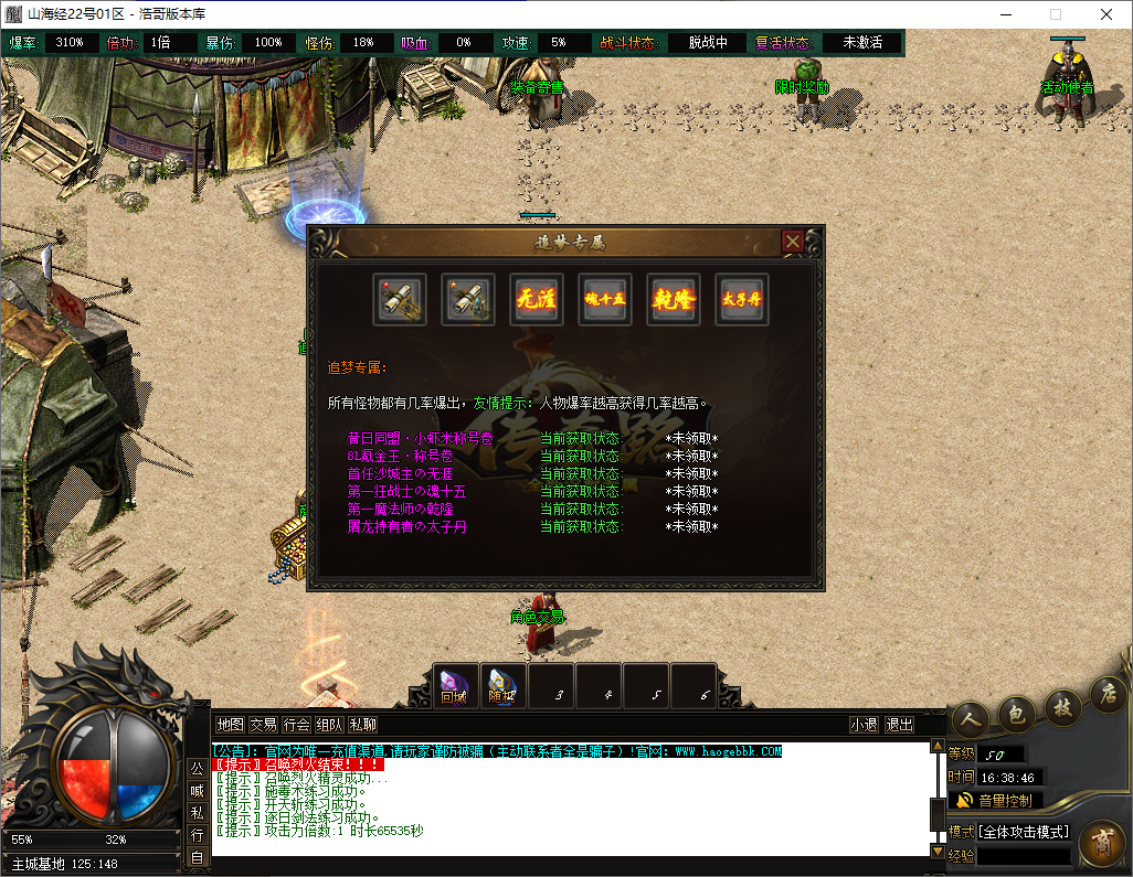 QQ20250514-163848.png