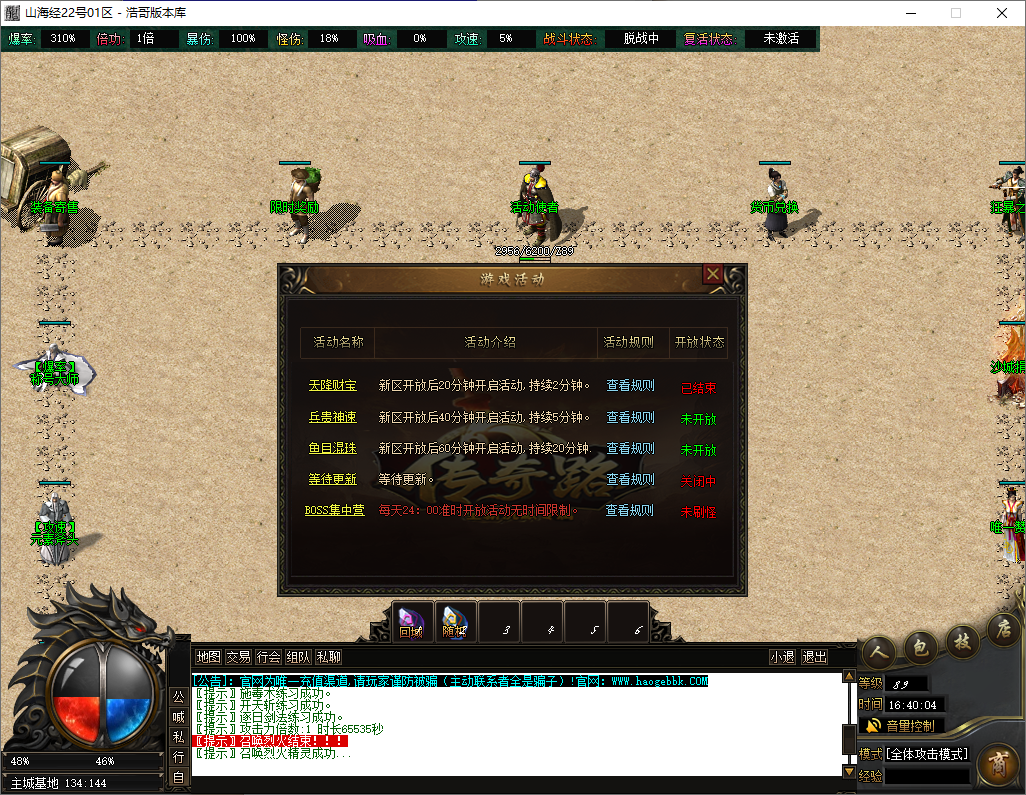 QQ20250514-164006.png