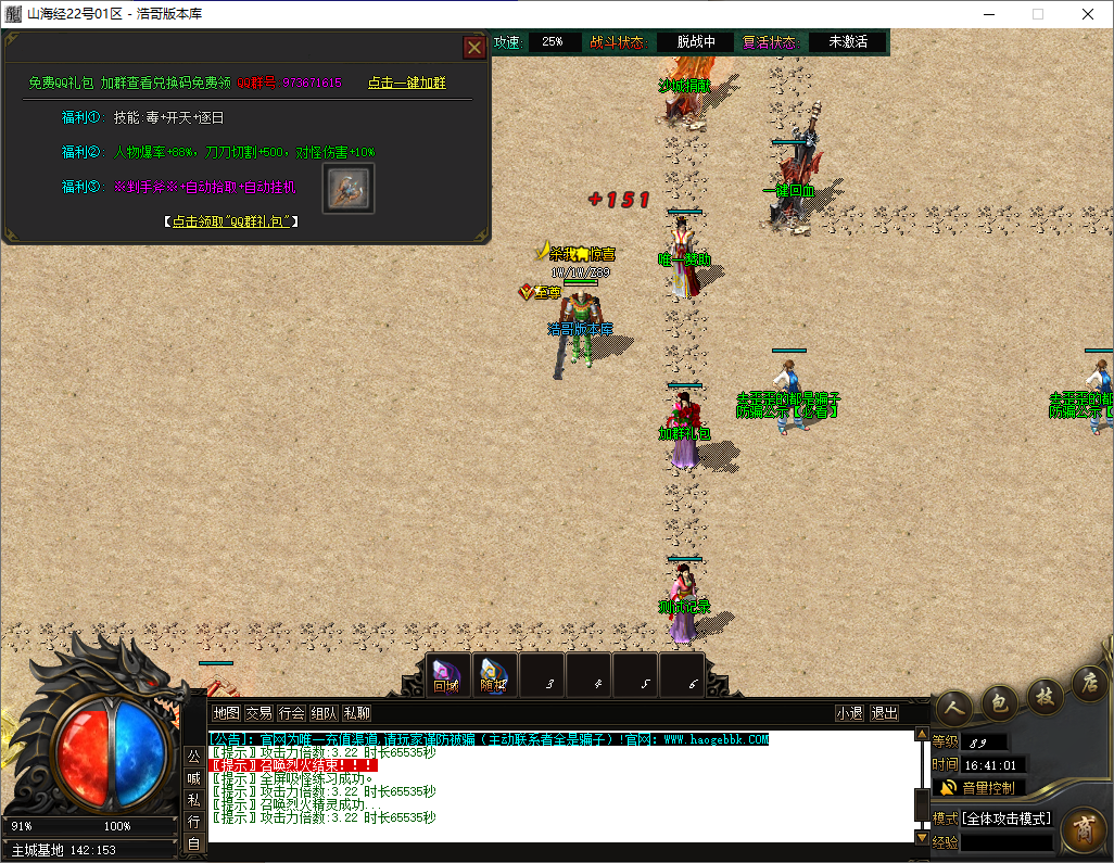 QQ20250514-164103.png