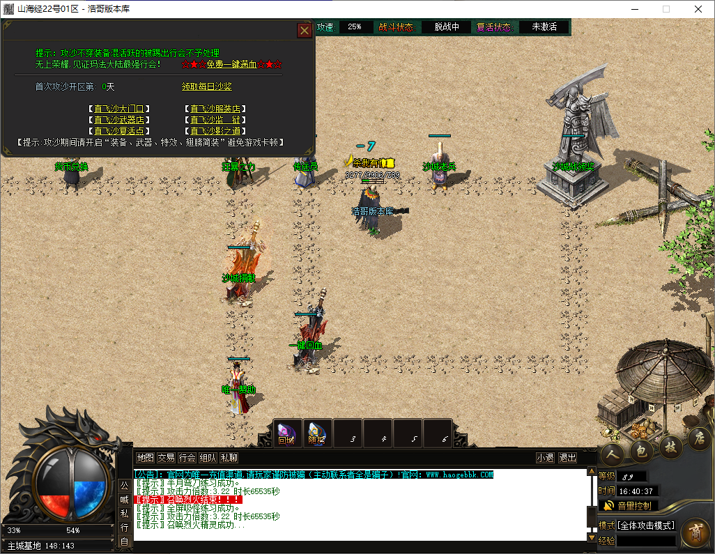 QQ20250514-164039.png