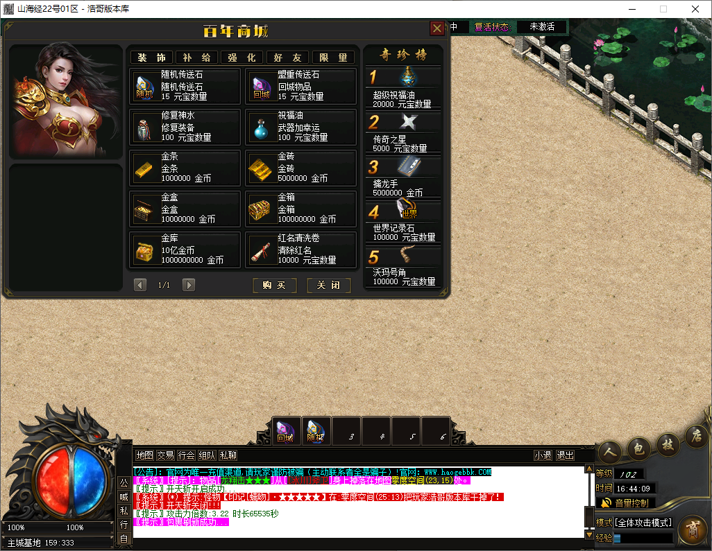 QQ20250514-164411.png
