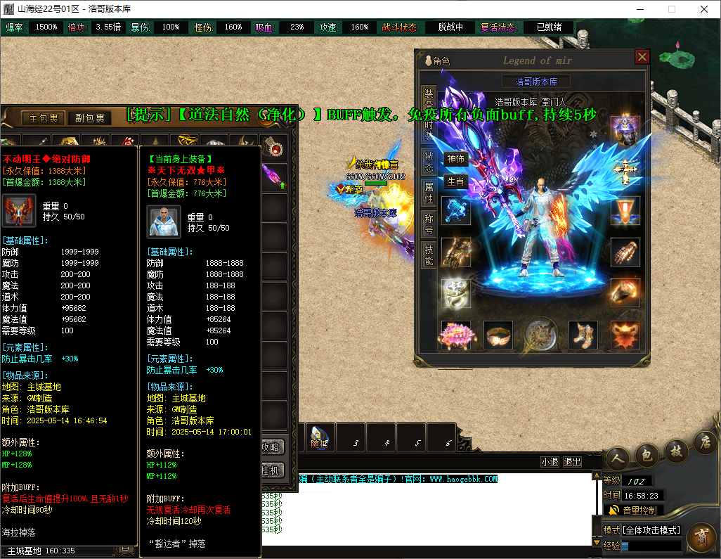 QQ20250514-165826.png