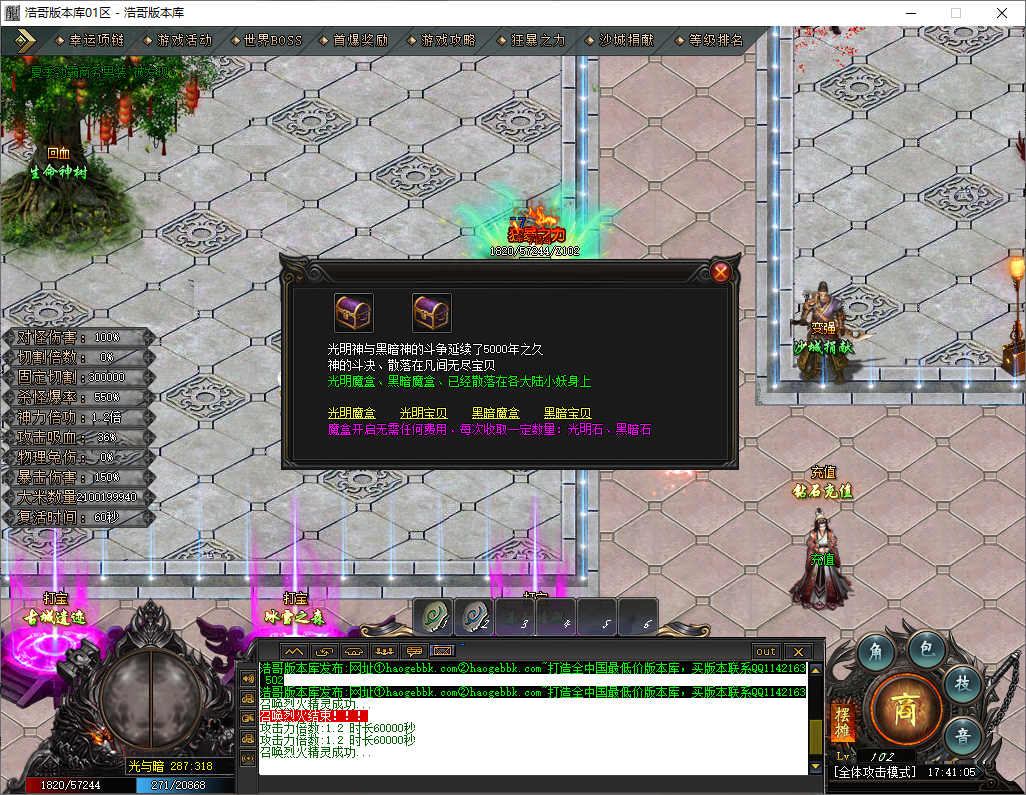 QQ20250514-174107.png