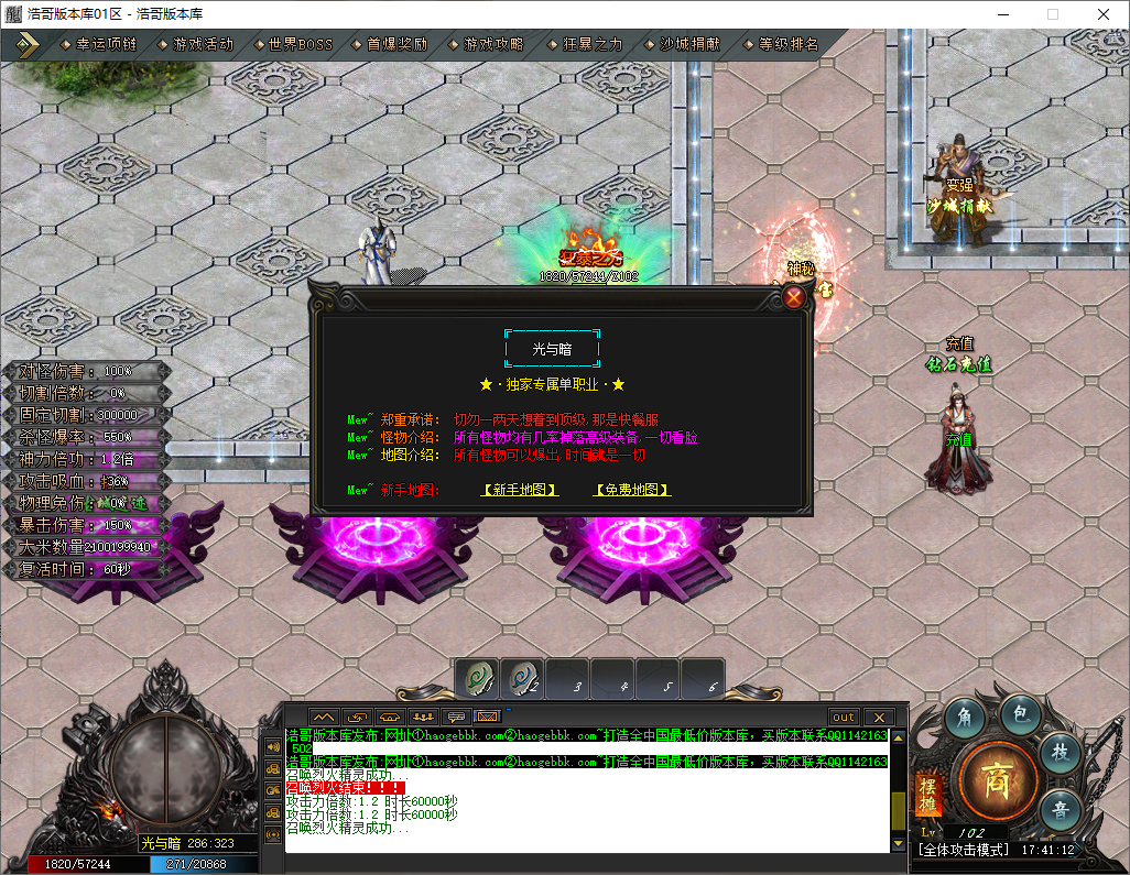 QQ20250514-174113.png